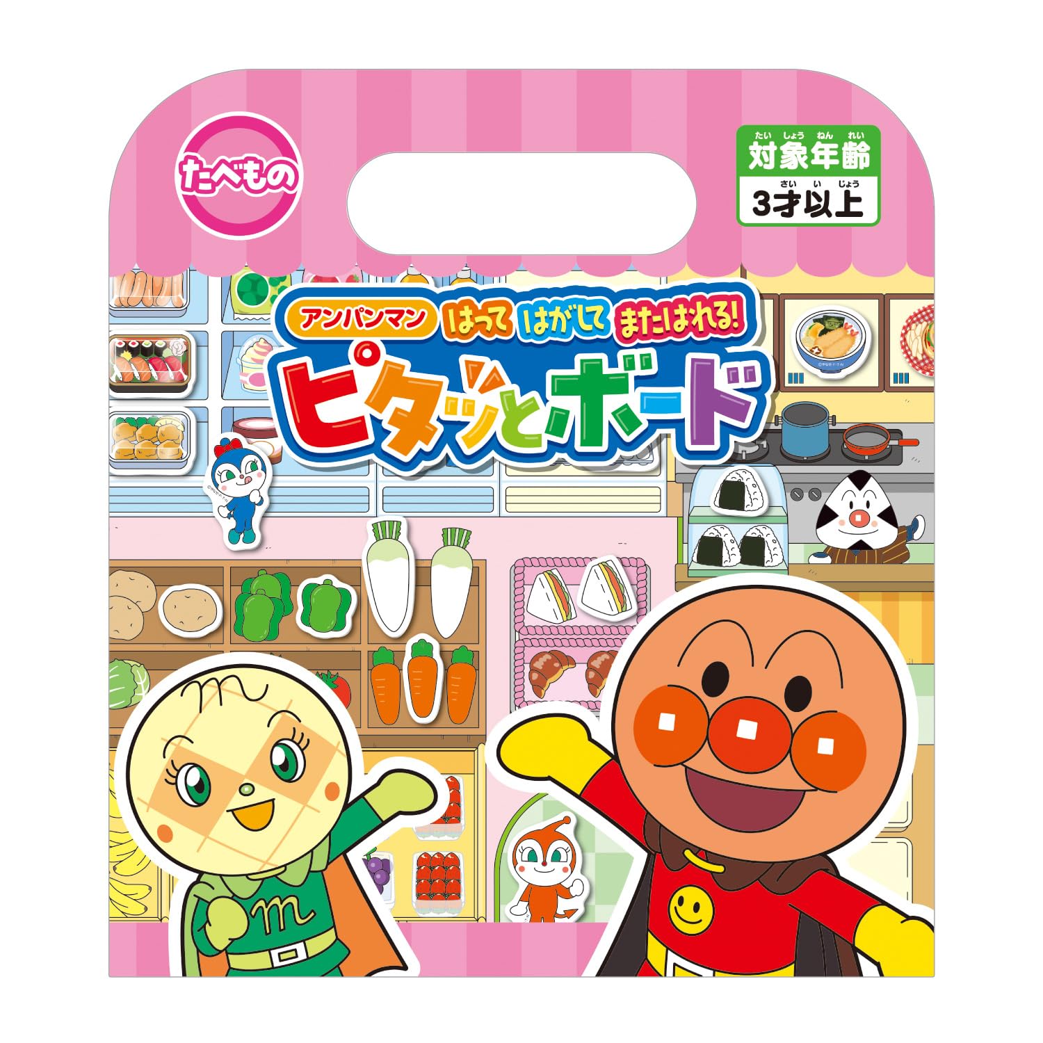 AGATSUMA Anpanman Peel and climb! Snap-on board food (target age: 3 years old and over)