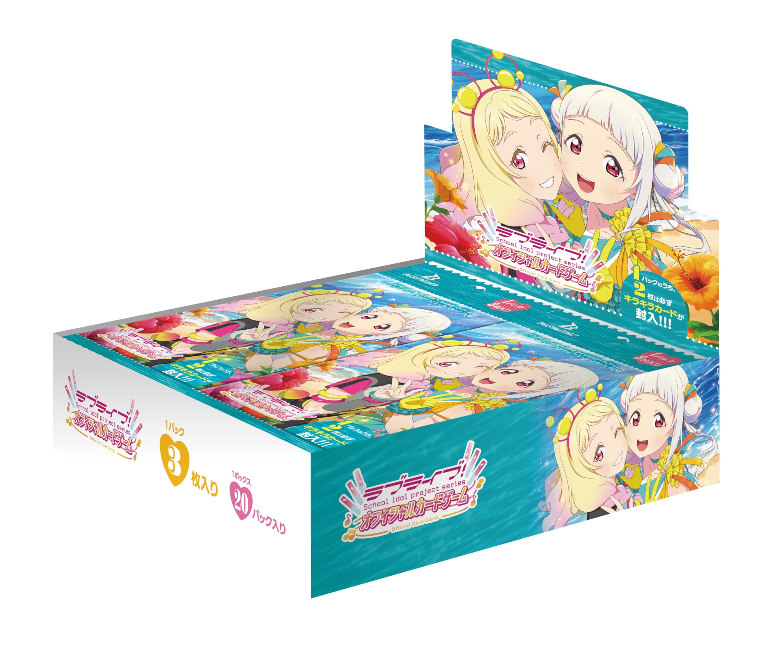 Love Live! Series Official Card Game Premium Booster Love Live! Super Star!! DUO BOX