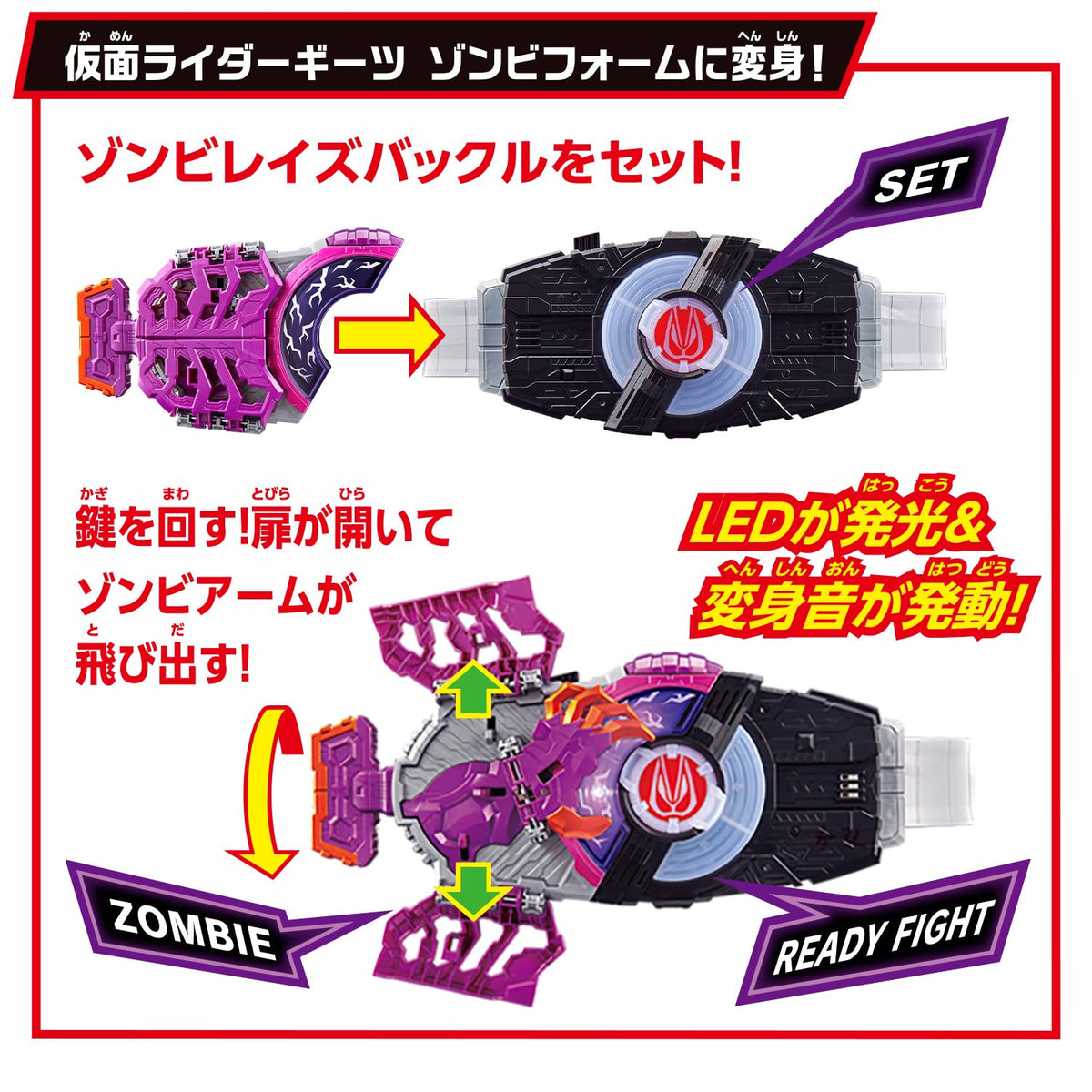 Bandai Kamen Rider Geets SUPER BEST DX Zombie Rays Buckle & Rays Buckle Holder Core ID Set