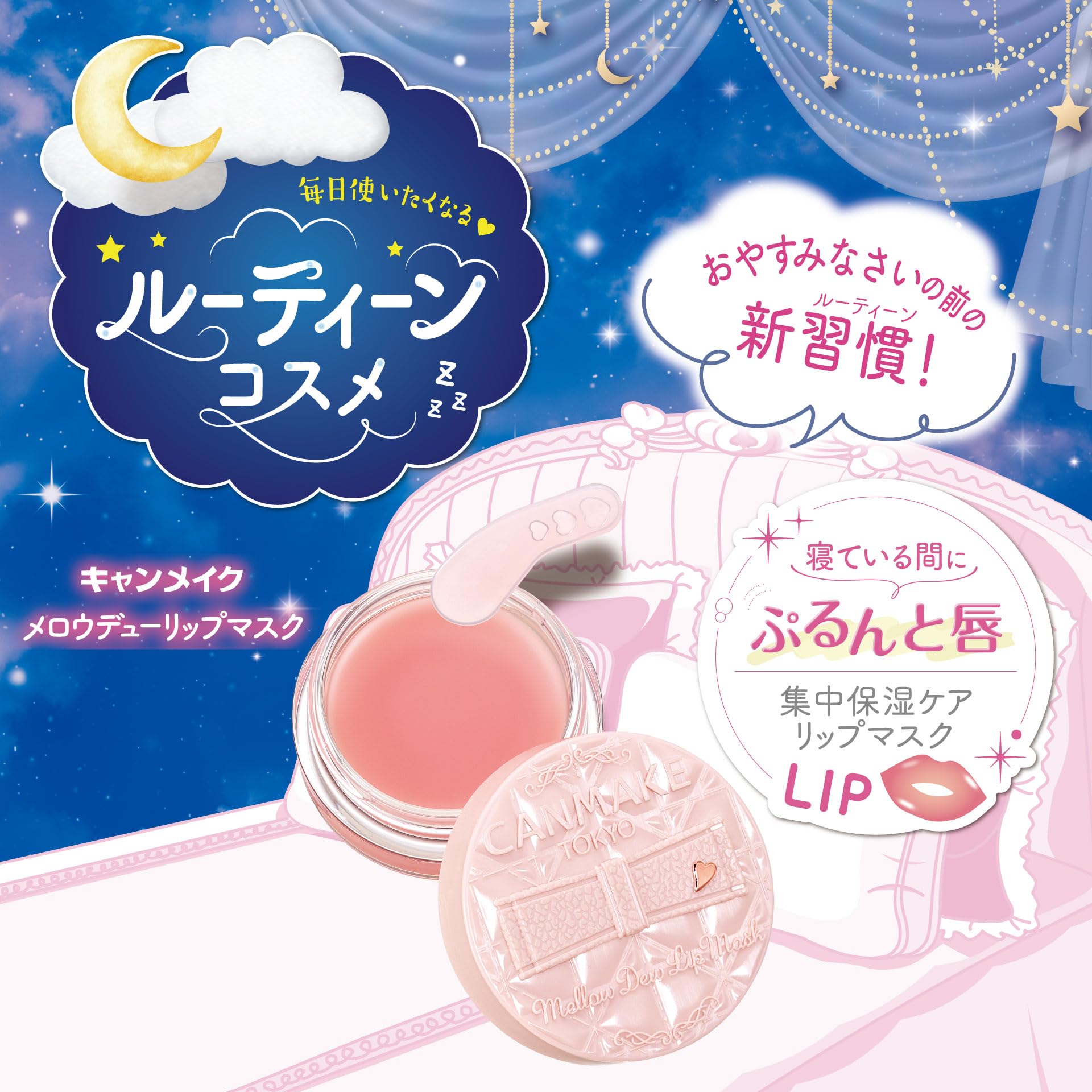 Canmake Mellow Dew Lip Mask 01 Clear Pink 4.0g Lip Mask Intensive Moisturizing Care Lip Base Spatula Included