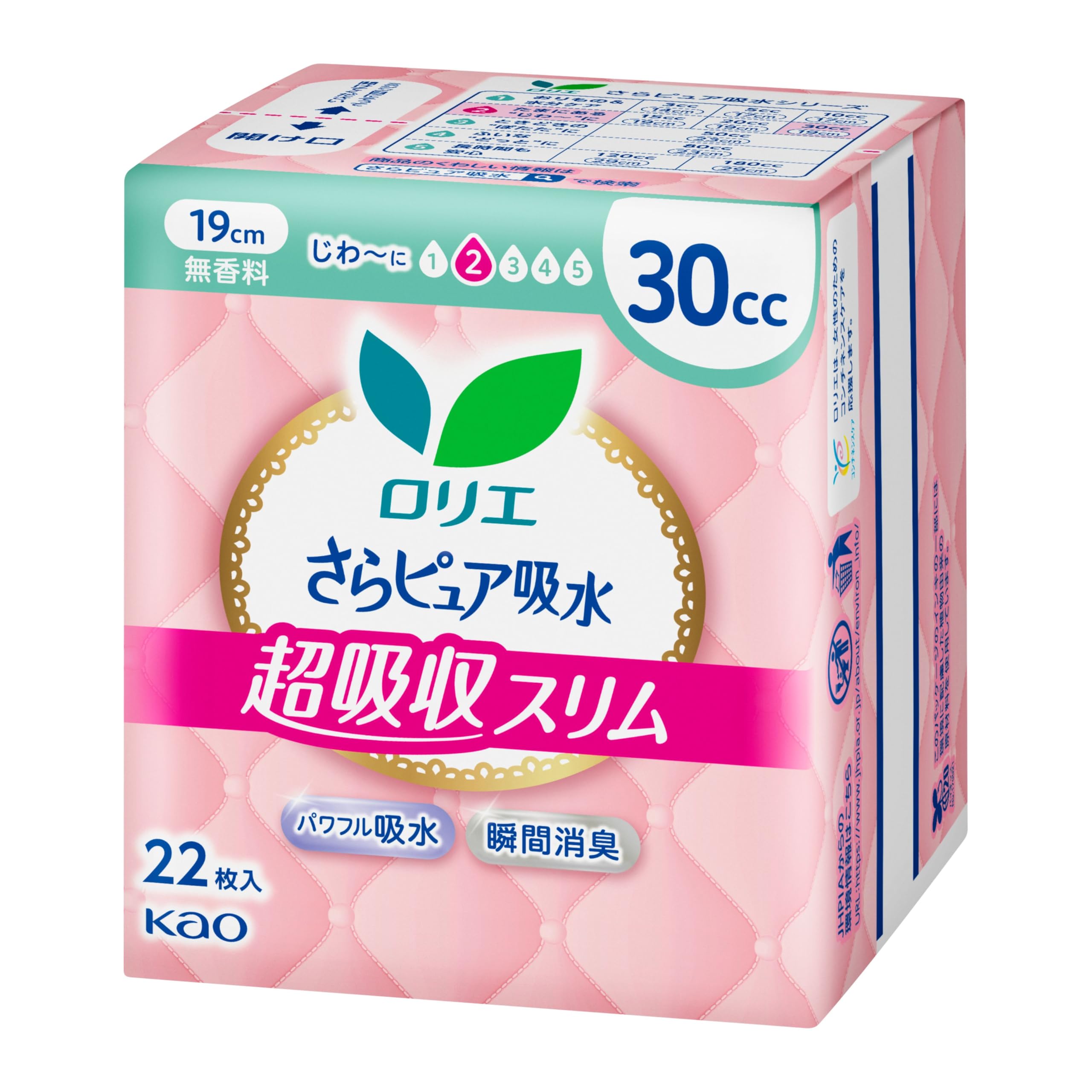 Kao Laurier Sara Pure Water Absorption Super Absorbent Slim 30cc 22 pieces
