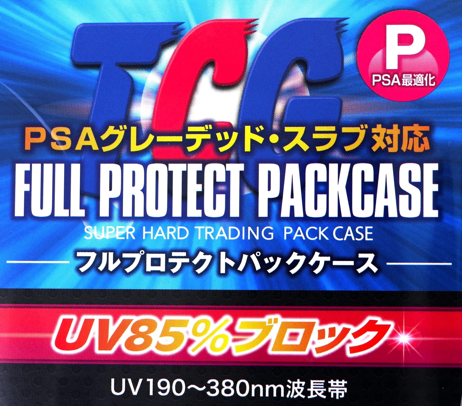 Kawashima Seisakusho Full Protect Pack Case P [Set of 2]