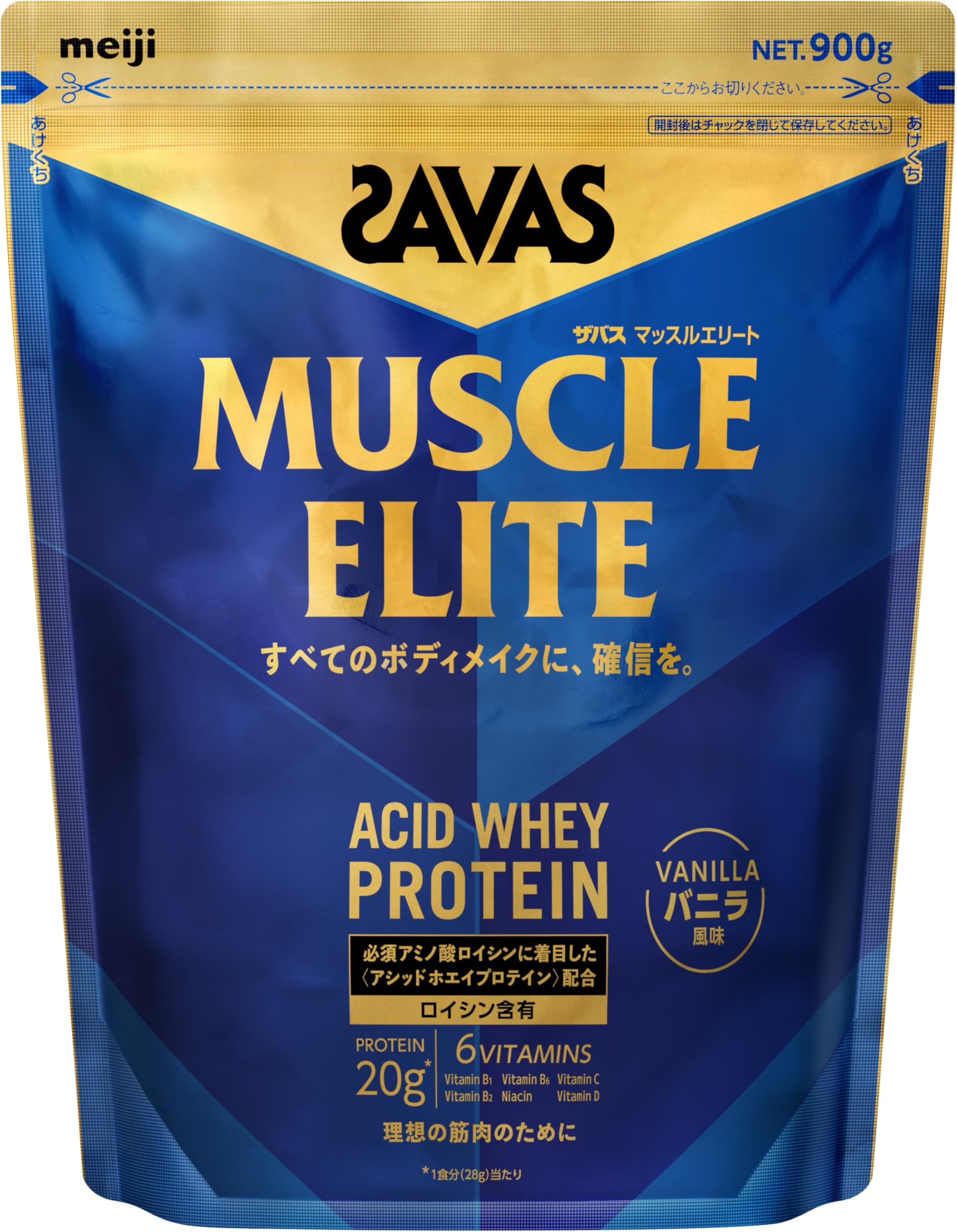 SAVAS Muscle Elite Vanilla Flavor 900g Meiji