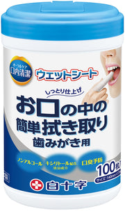 백십자 구내 청결 웨트 시트 병 타입(100장입) 칫솔 시트 자일리톨 배합