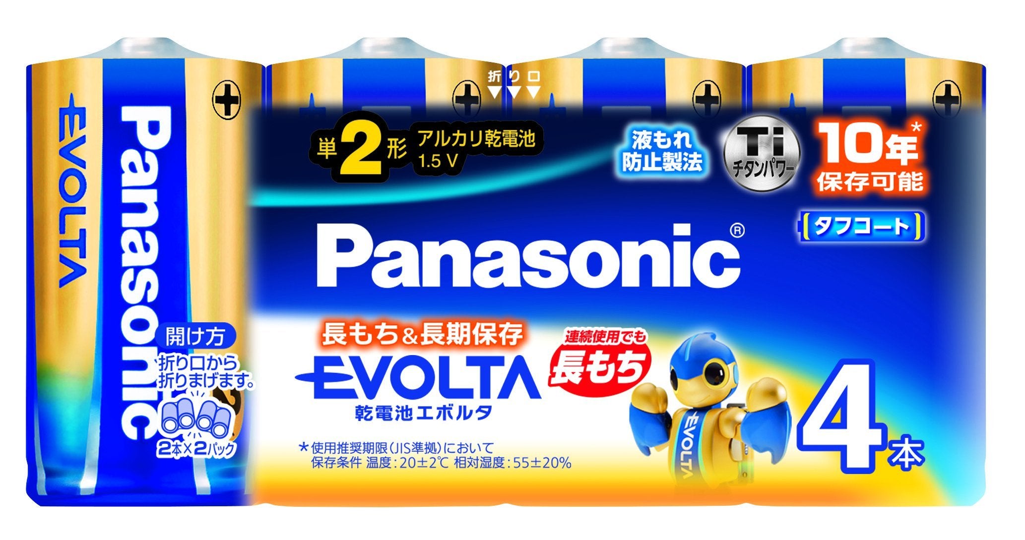 Panasonic alkaline batteries Evolta AA 4 pack LR14EJ/4SW