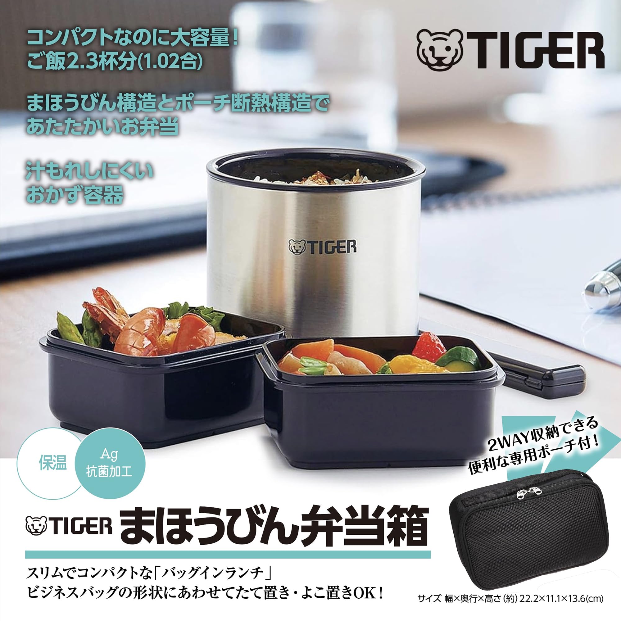 타이거 마법병(TIGER) 타이거 마법병 보온 도시락 상자 스테인리스 런치 쟈 찻잔 약 2.3 잔 분 파우치 첨부 블랙 LWY-E461-K Tiger