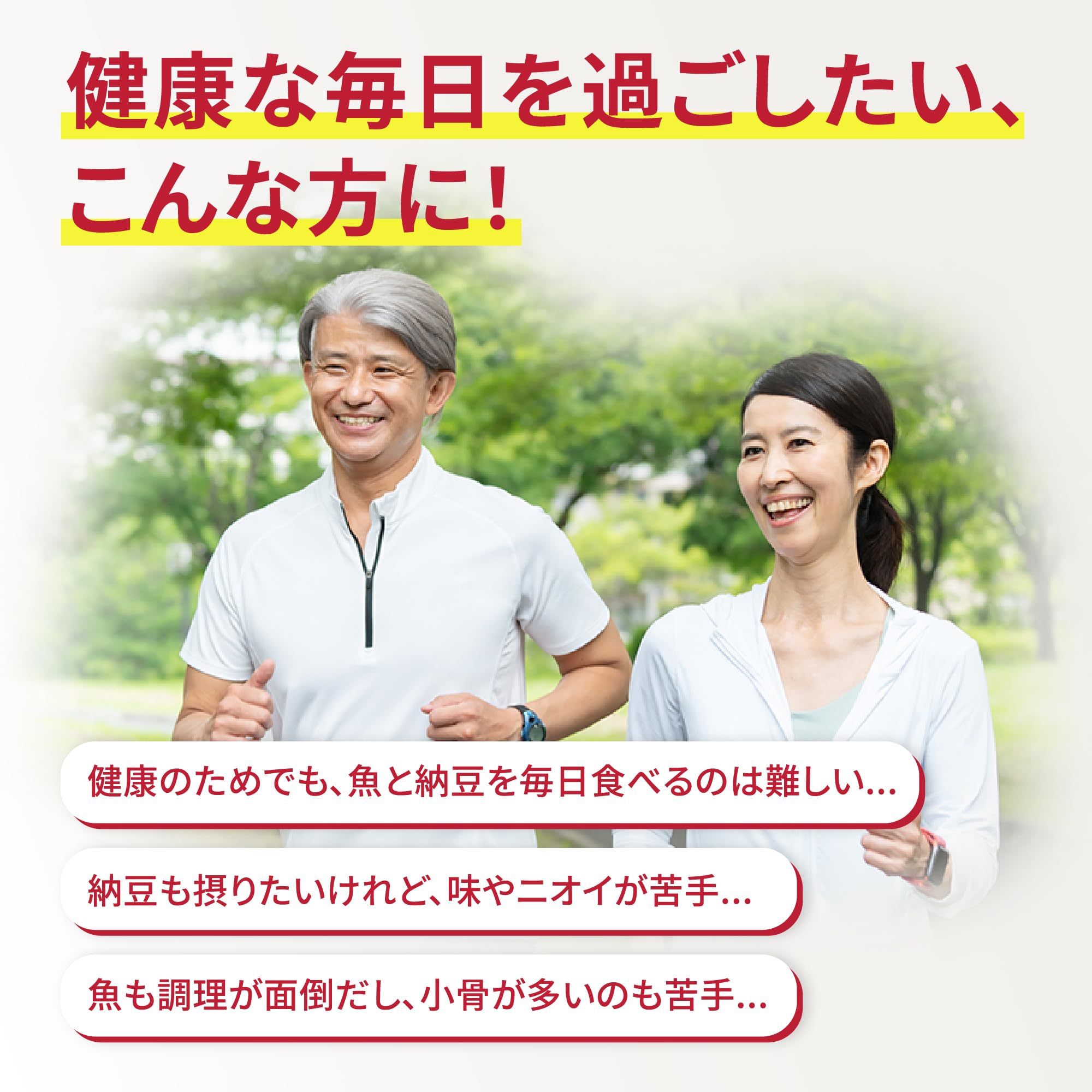 고바야시 제약의 영양 보조 식품 너트 키나아제 EX 사프리【사카나토토! 낫토 키나아제 DHA EPA 보충제】 낫토균 natto nattokinase