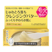 suisai Beauty Clear Gold Cleaning Butter [Tẩy trang] [Bơ]