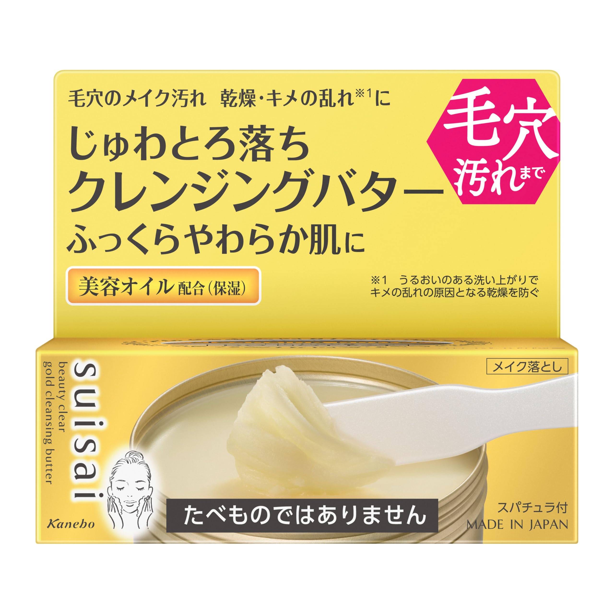 suisai Beauty Clear Gold Cleaning Butter [Tẩy trang] [Bơ]