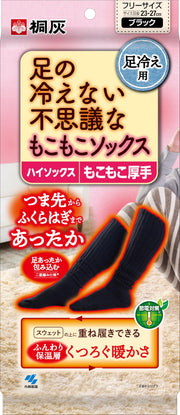 [Kirihai Chemical] Mysterious socks, Kiribai, mysterious fluffy socks that won't keep your feet cold, high socks, fluffy, thick, one size fits most, black