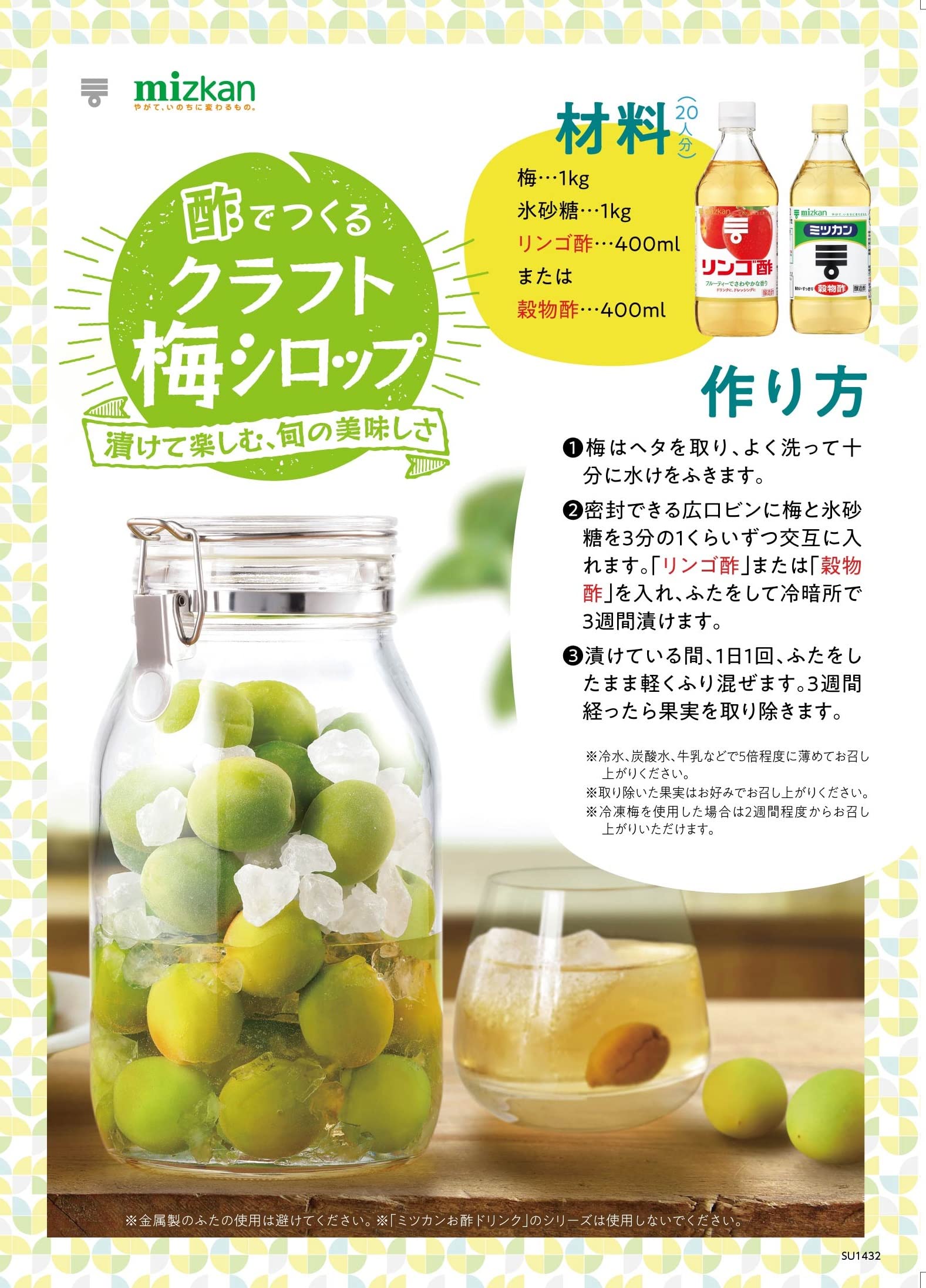 ミツカン リンゴ酢 500ml×10本