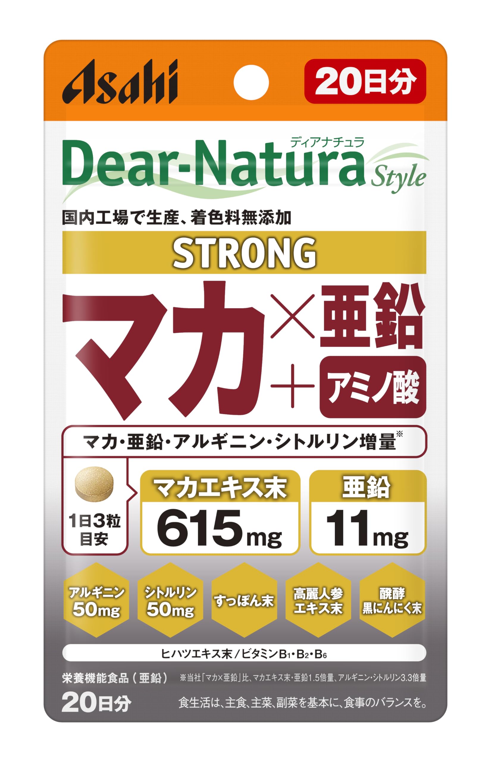 디아나츄라 스타일 스트롱 마카×아연 60알 (20일분) 아사히 사프리 Dear-Natura 국내 공장에서 생산 파우치