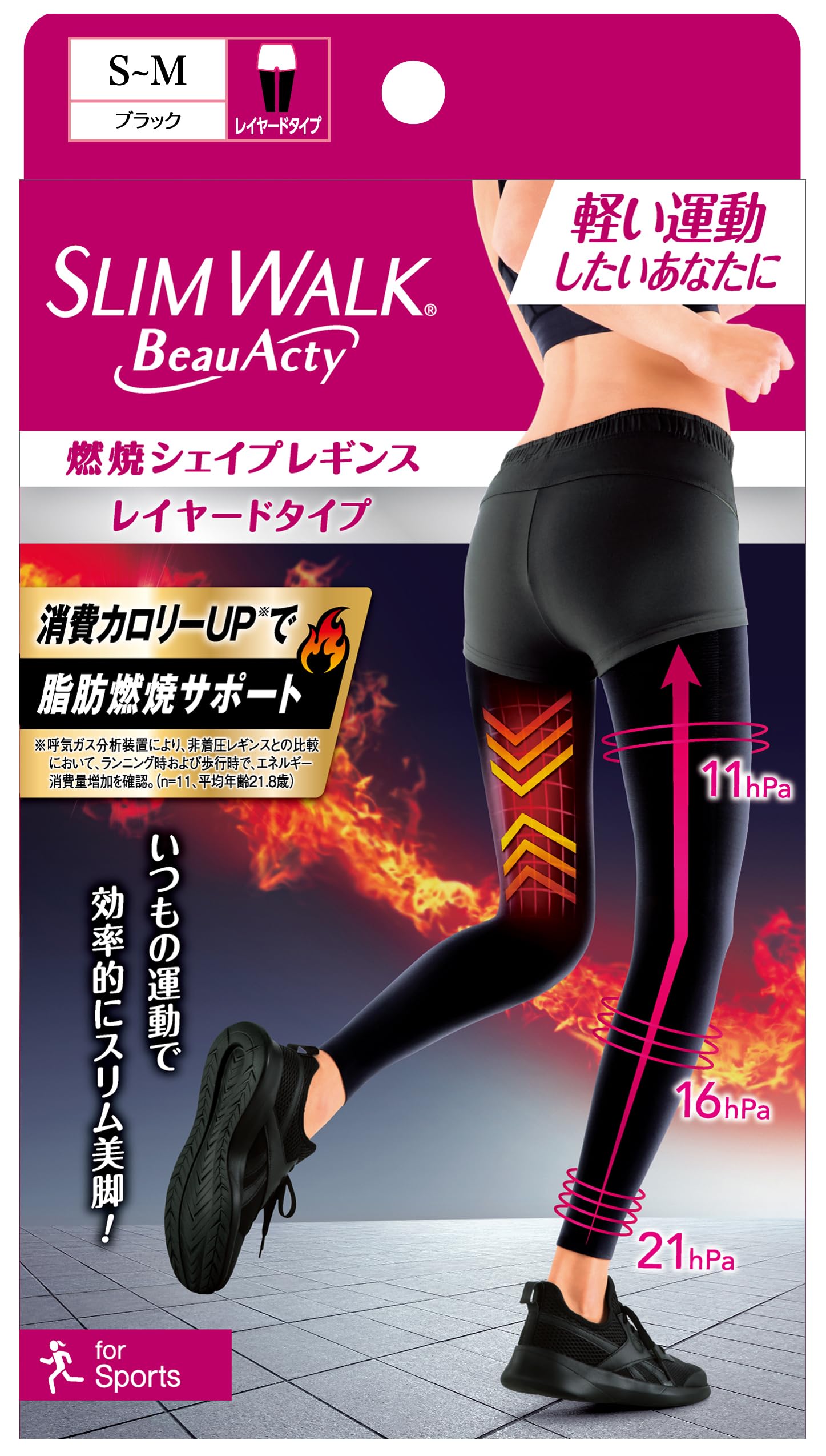 Quần legging Slim Walk Compression View Acty Quần legging hình dạng đốt cháy S-M Compression Sports View Acty màu đen