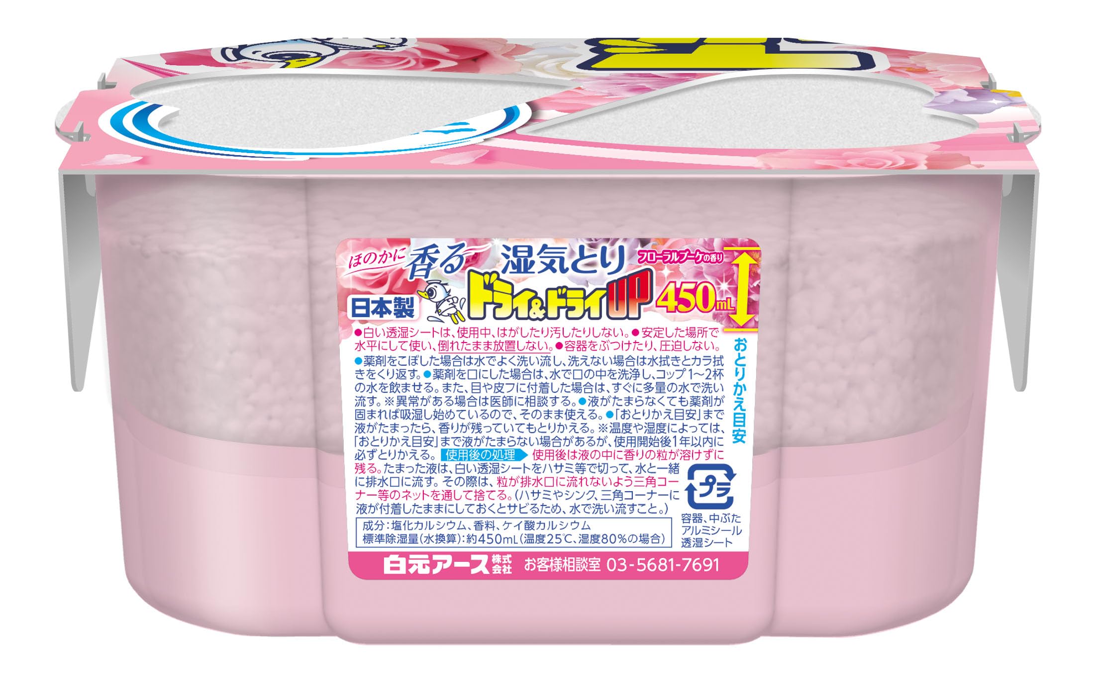 Dry & Dry UP Floral Bouquet Scent 450mL Freestanding Dehumidifier Moisture Remover Deodorizing Closet Room Use Hakugen Earth