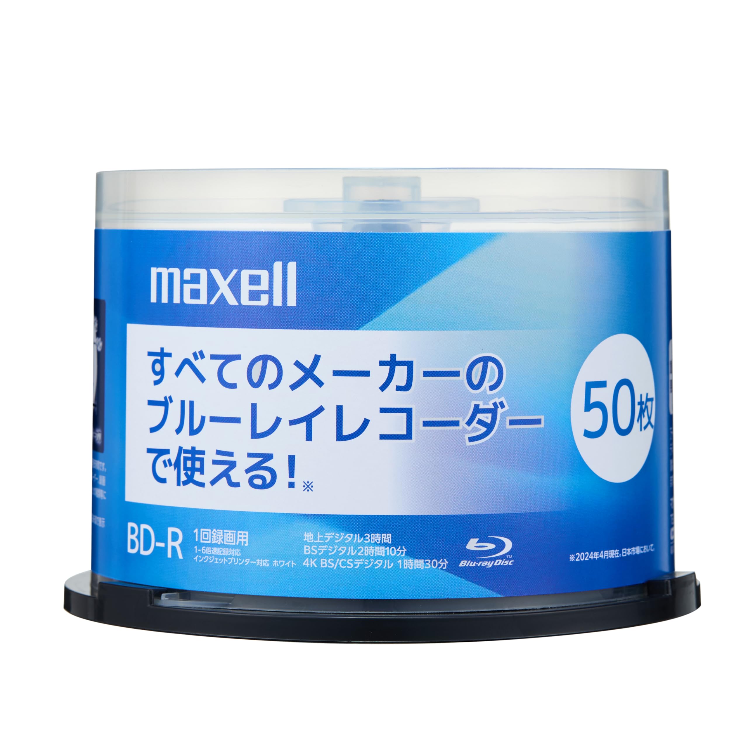맥셀(maxell) 블루레이 디스크 녹화용 BD-R 50장입 1회 타입 25GB(한면 1층) 지상 디지털 180분