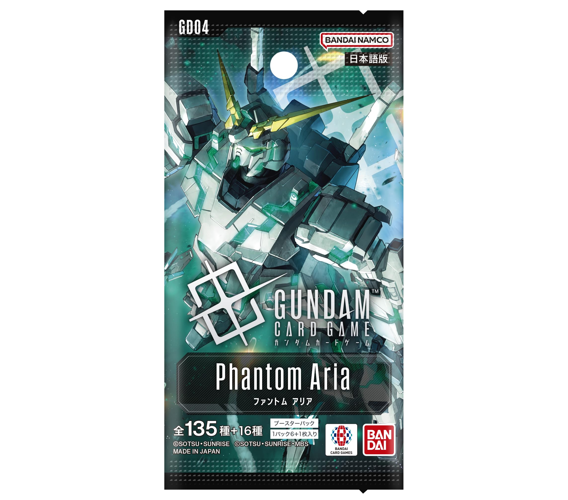 반다이 (BANDAI) 건담 카드 게임 부스터 팩 Phantom Aria [GD04] (BOX) 24 팩 포함