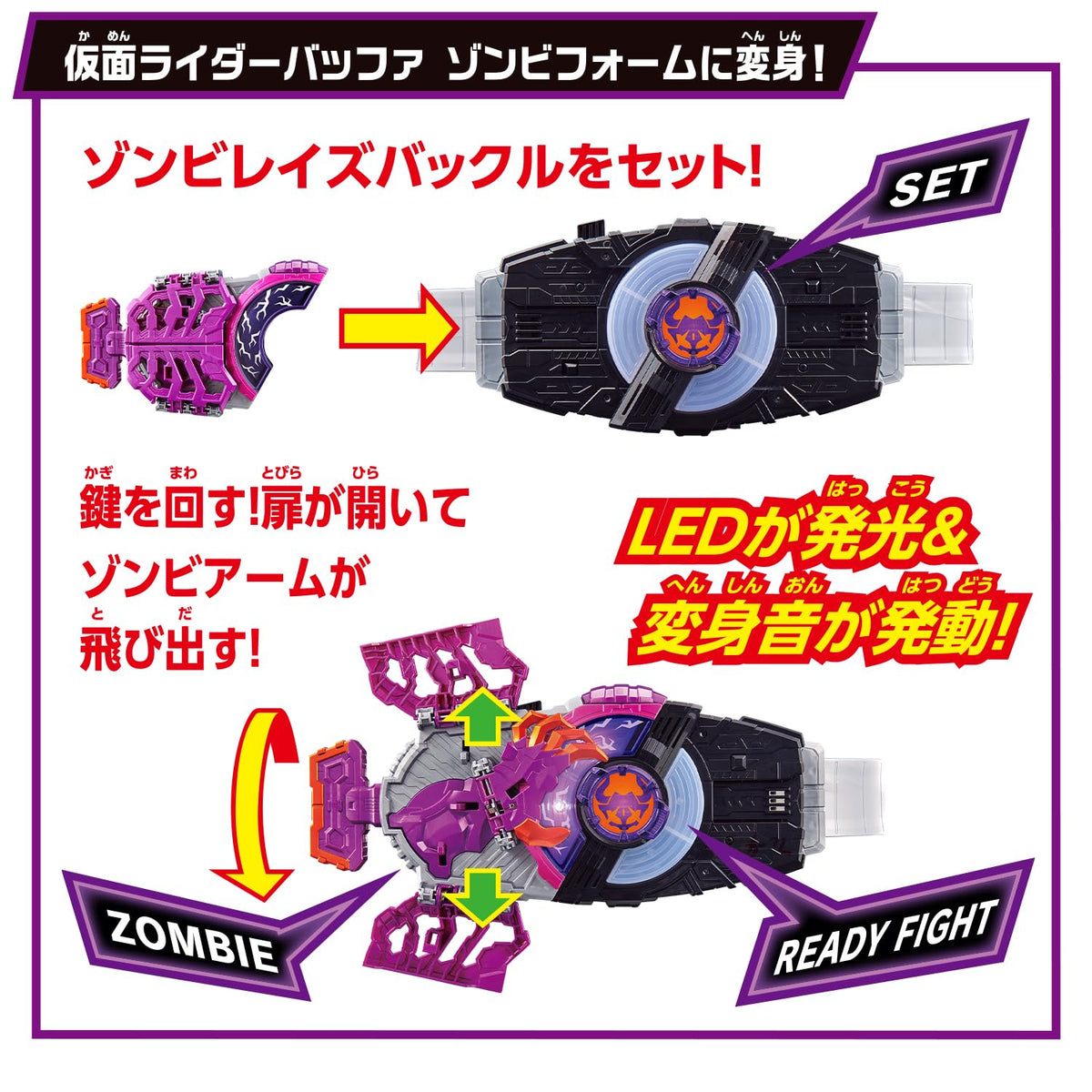 Bandai Kamen Rider Geets SUPER BEST DX Zombie Rays Buckle & Rays Buckle Holder Core ID Set