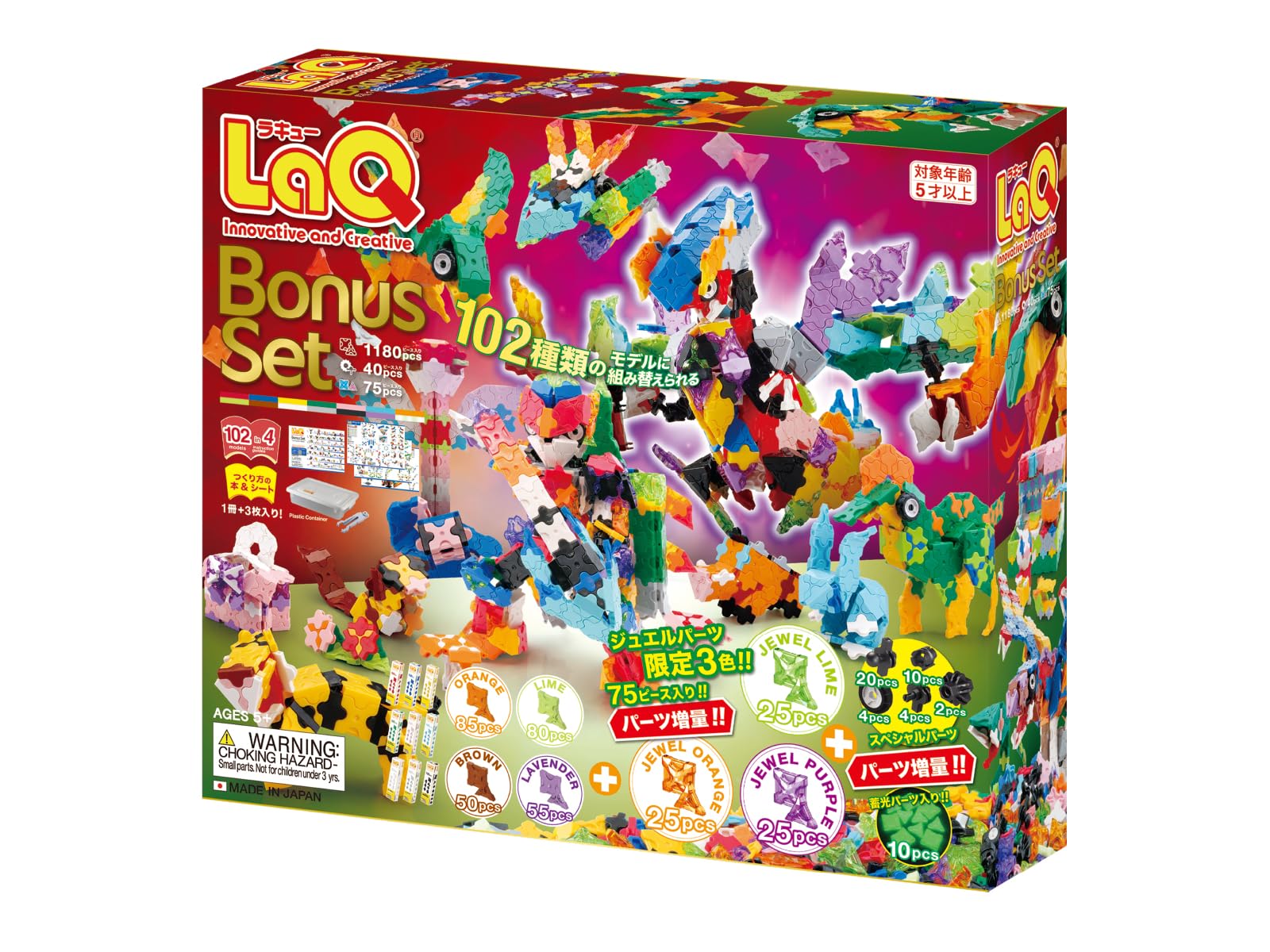 Yoshiritsu LaQ 보너스 세트 2025(1180pcs+SP115pcs) L009487