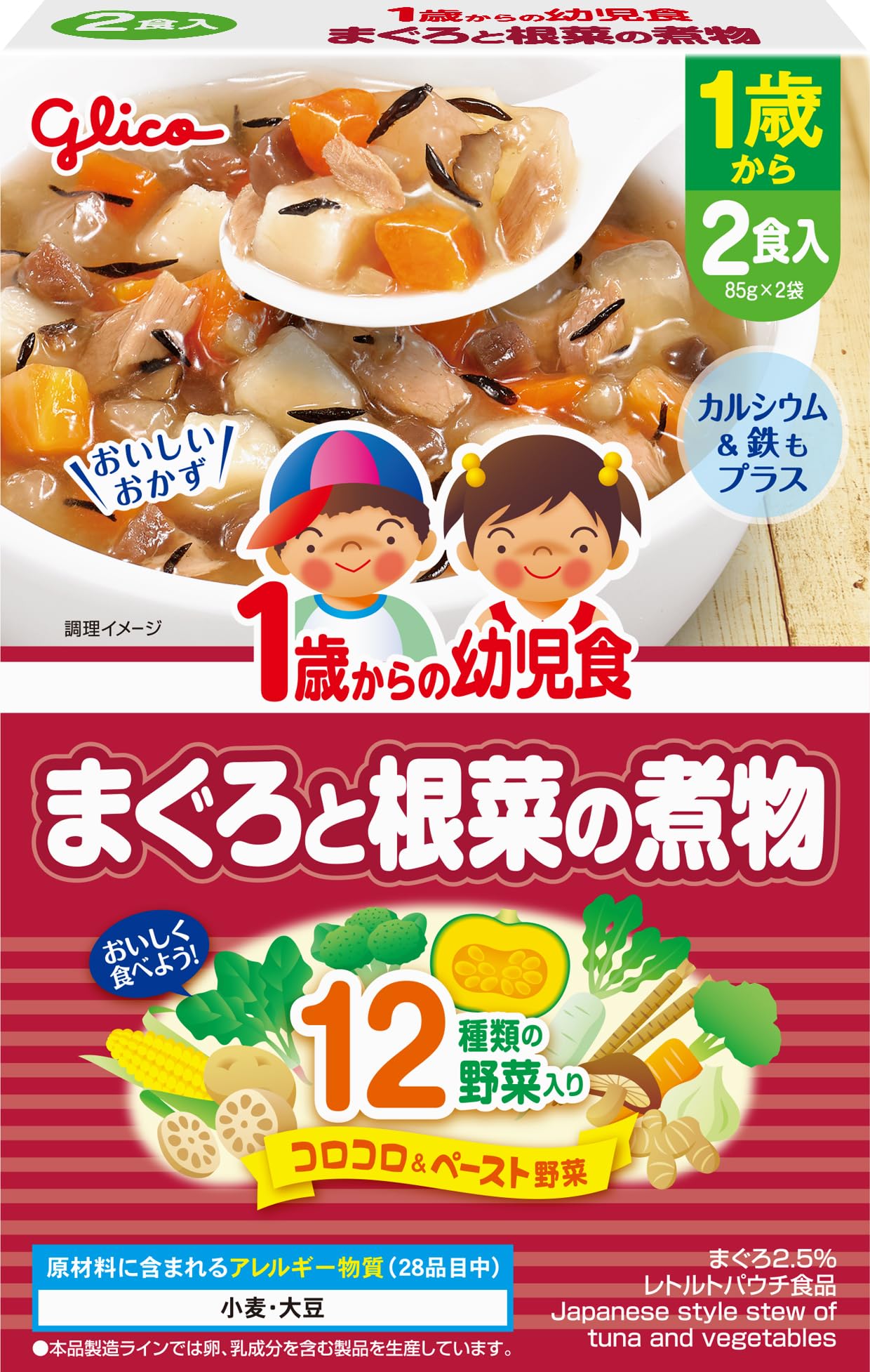 Ezaki Glico Infant food from 1 year old Boiled tuna and root vegetables 170g