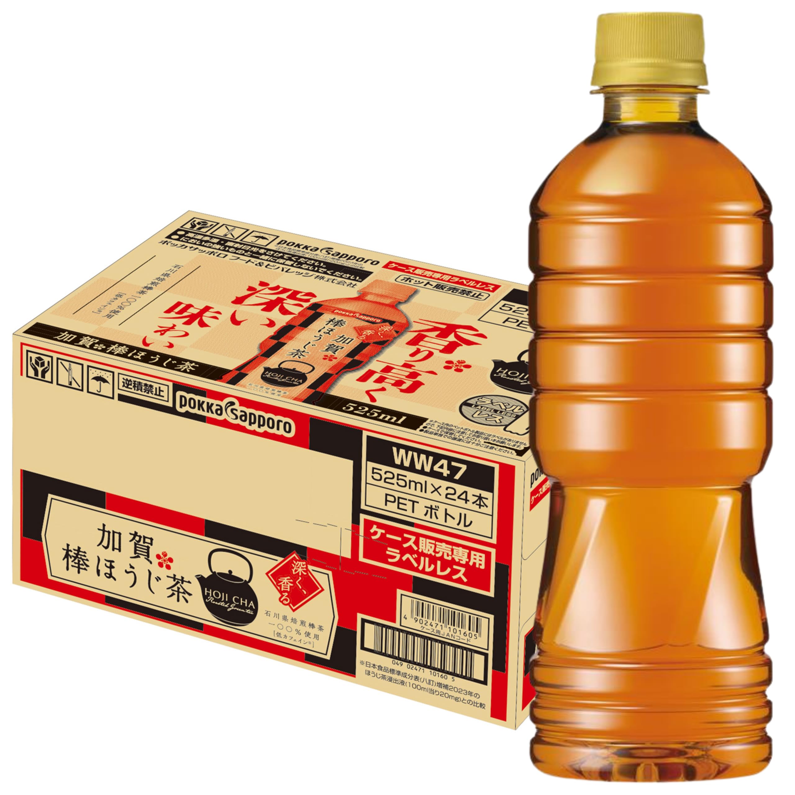 포카 삿포로 가가봉 호지 차 525ml PET 라벨리스 × 24 책 저카페인 가나자와 발상 국산 봉차 100 % 사용