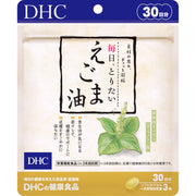 DHC 매일 취하고 싶다 참기름 30일분