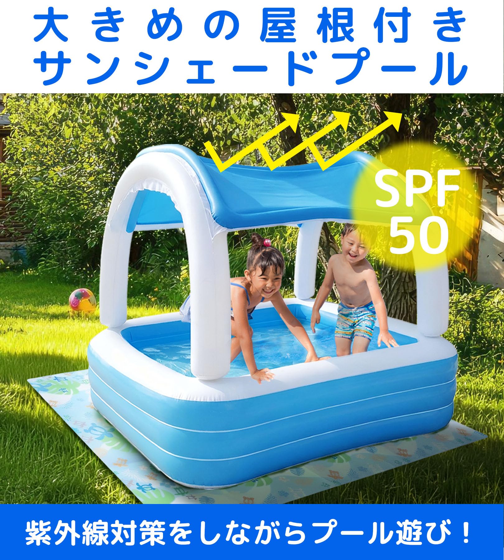 DINETTE 어린이 수영장 지붕이있는 비닐 풀 대형 SPF50UV 컷 원단 사용 선 쉐이드 가정용 수영장 정원 접이식 수리 씰 포함 (148x148x145)