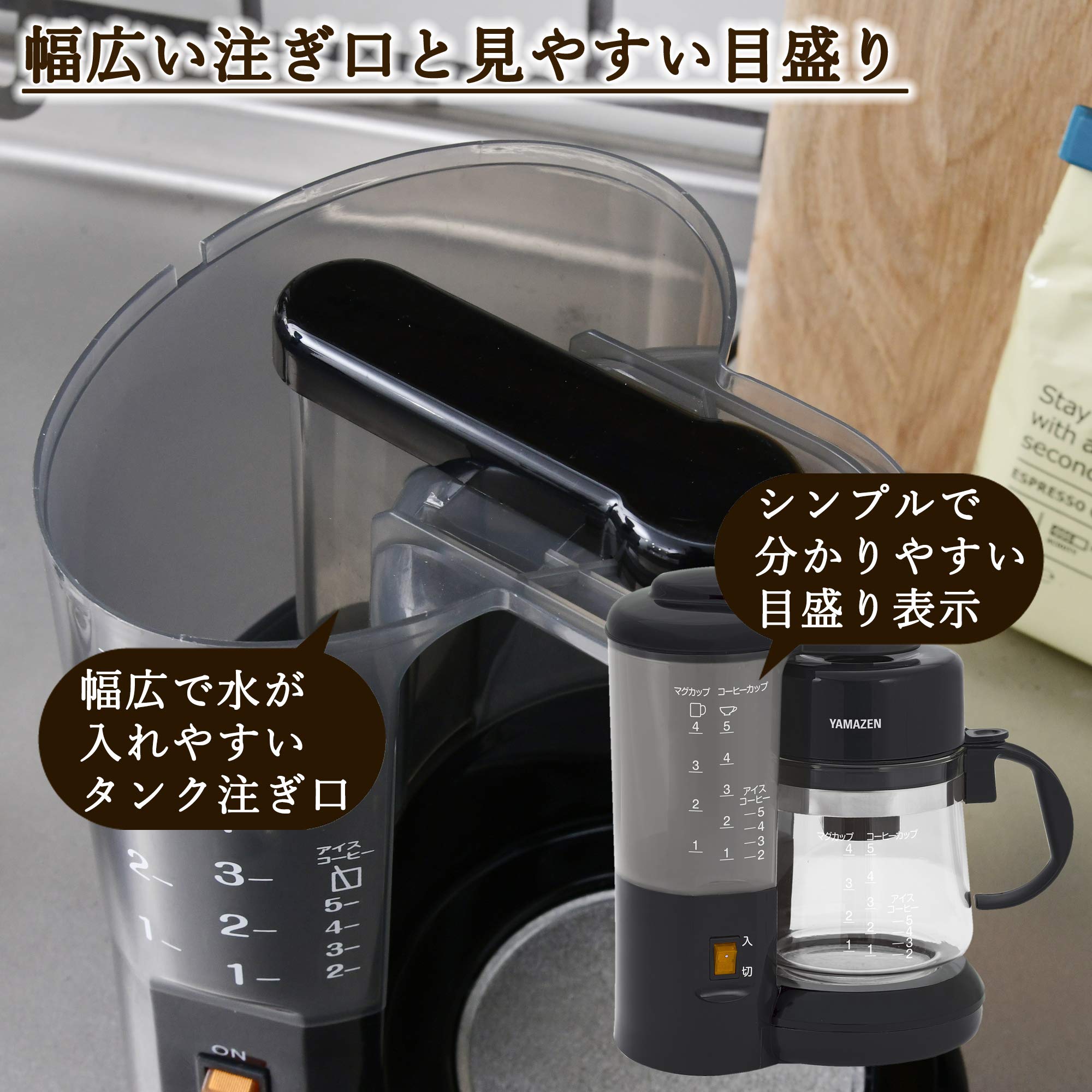 [Yamazen] Coffee Maker, 650ml, 5 Cups, Drip Type, Iced Coffee, Easy Operation, Heat Retention Function, Water Volume Scale, Compact, Black YCA-502(B)