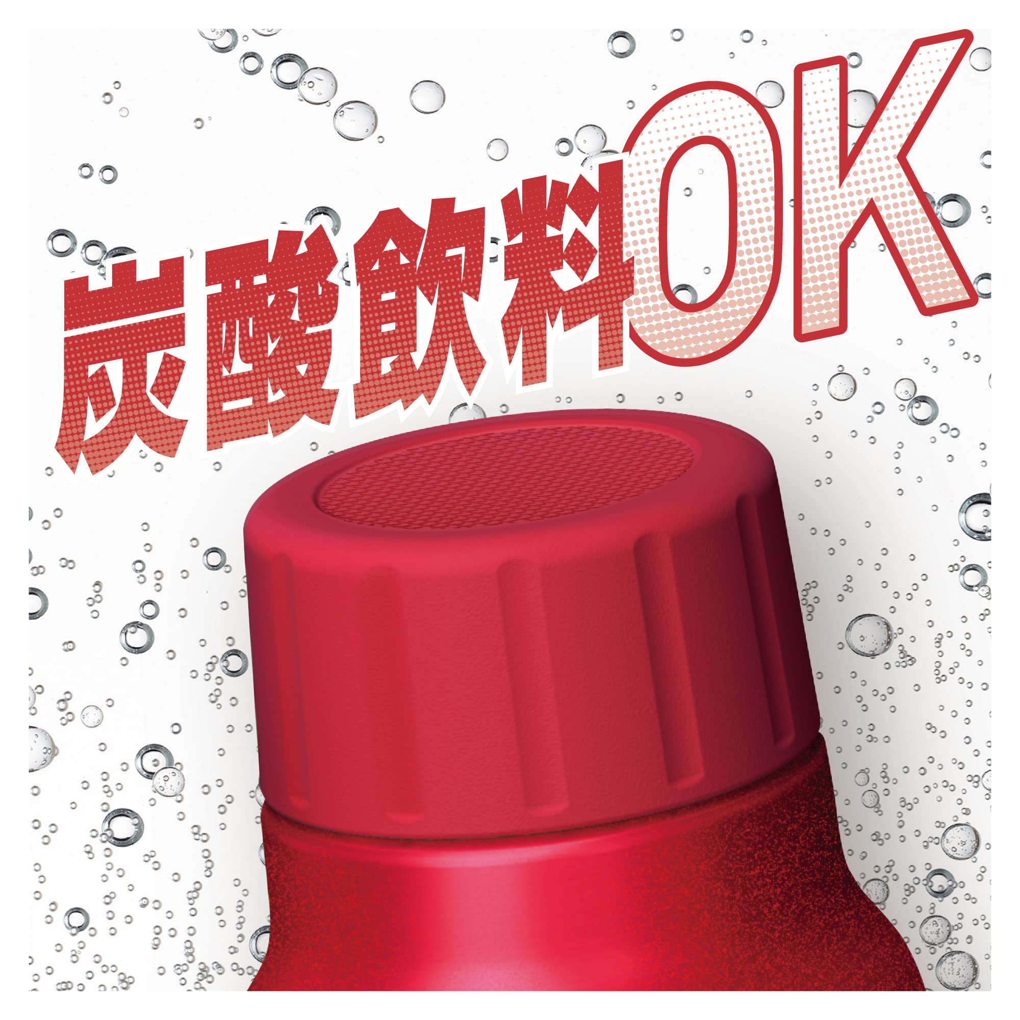Thermos Water Bottle Cold Carbonated Beverage Bottle 750ml Red Cold Storage Only FJK-750 R