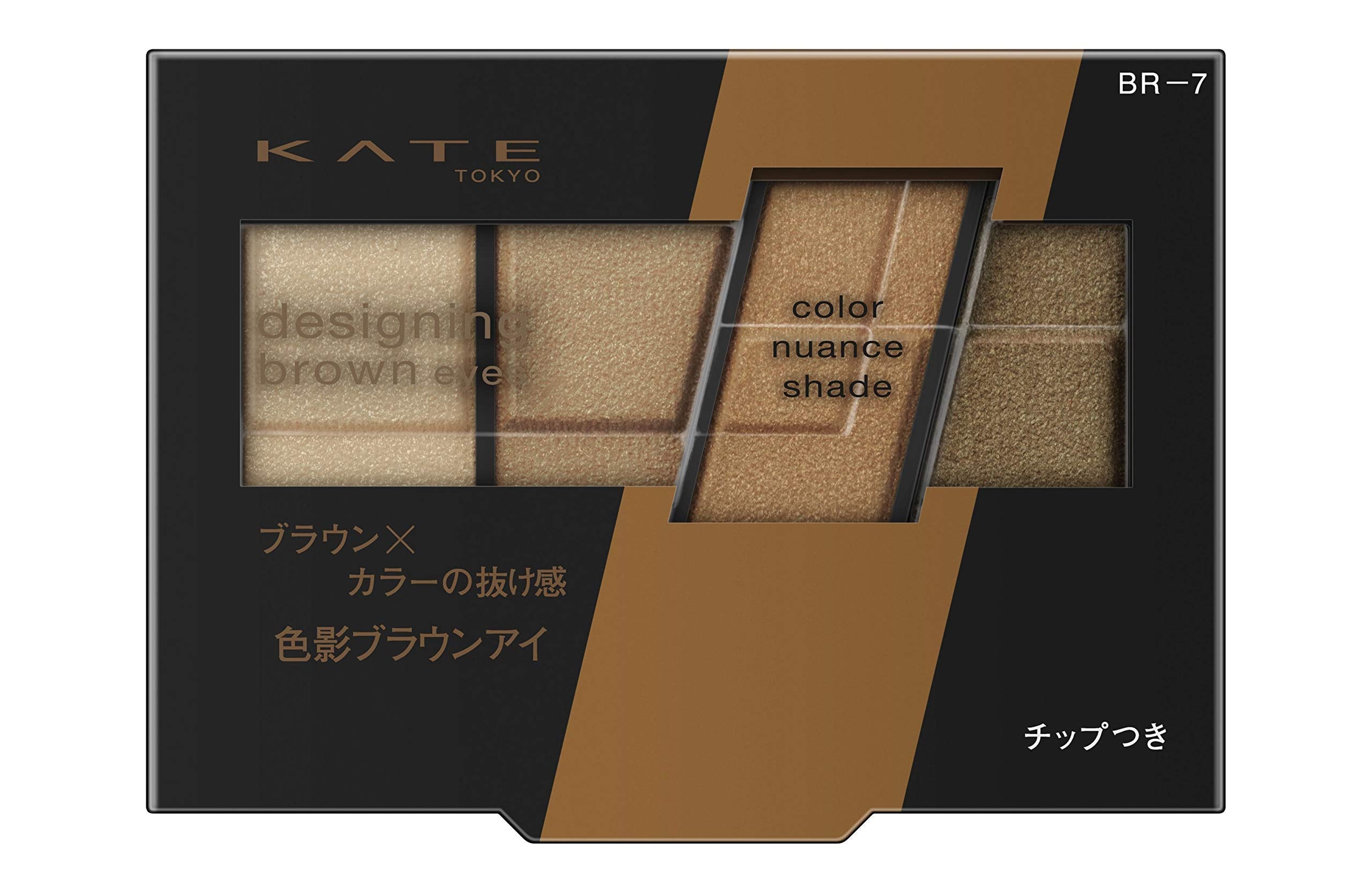 [Old model] KATE Kate Designing Brown Eyes BR-7 Eye Shadow BR-7 Cool Brown 3.2G
