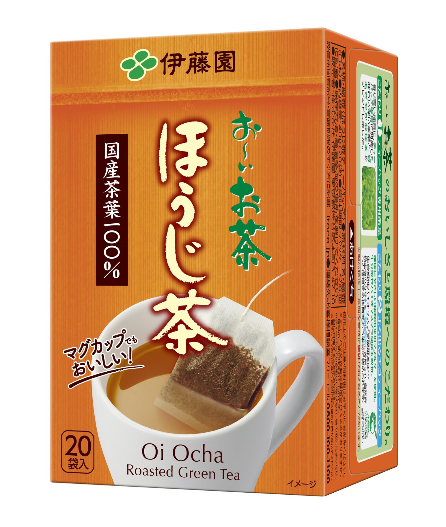 Itoen Oi Ocha Hojicha 1.8g x 20 bags Eco tea bags