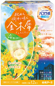 HERS Bath Lab Osmanthus blooming in the autumn city 45g x 12 tablets