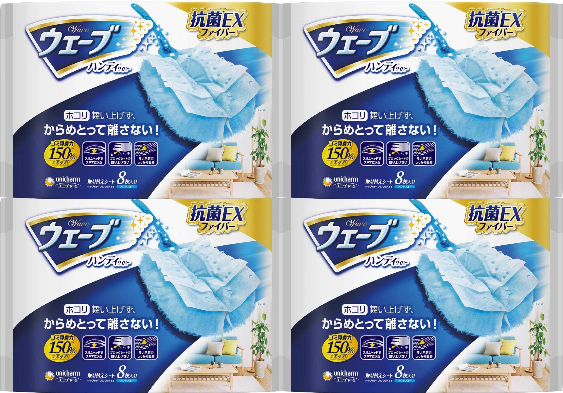 [Bulk Purchase] Wave Handy Wiper Cleaning Replacement Sheets 8 Sheets x 4 Pack