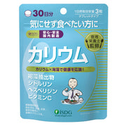 [Ishokudogen.com] iSDG Supervised by Registered Dietitian Potassium Supplement [Hesperidin Vitamin C Citrulline] Health Supplement 90 tablets 30 days supply