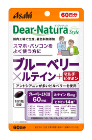 디아나츄라 스타일 블루베리×루테인+멀티 비타민 60알 (60일분) 아사히 사프리 Dear-Natura 국내 공장에서 생산 1일 1알 기준 파우치