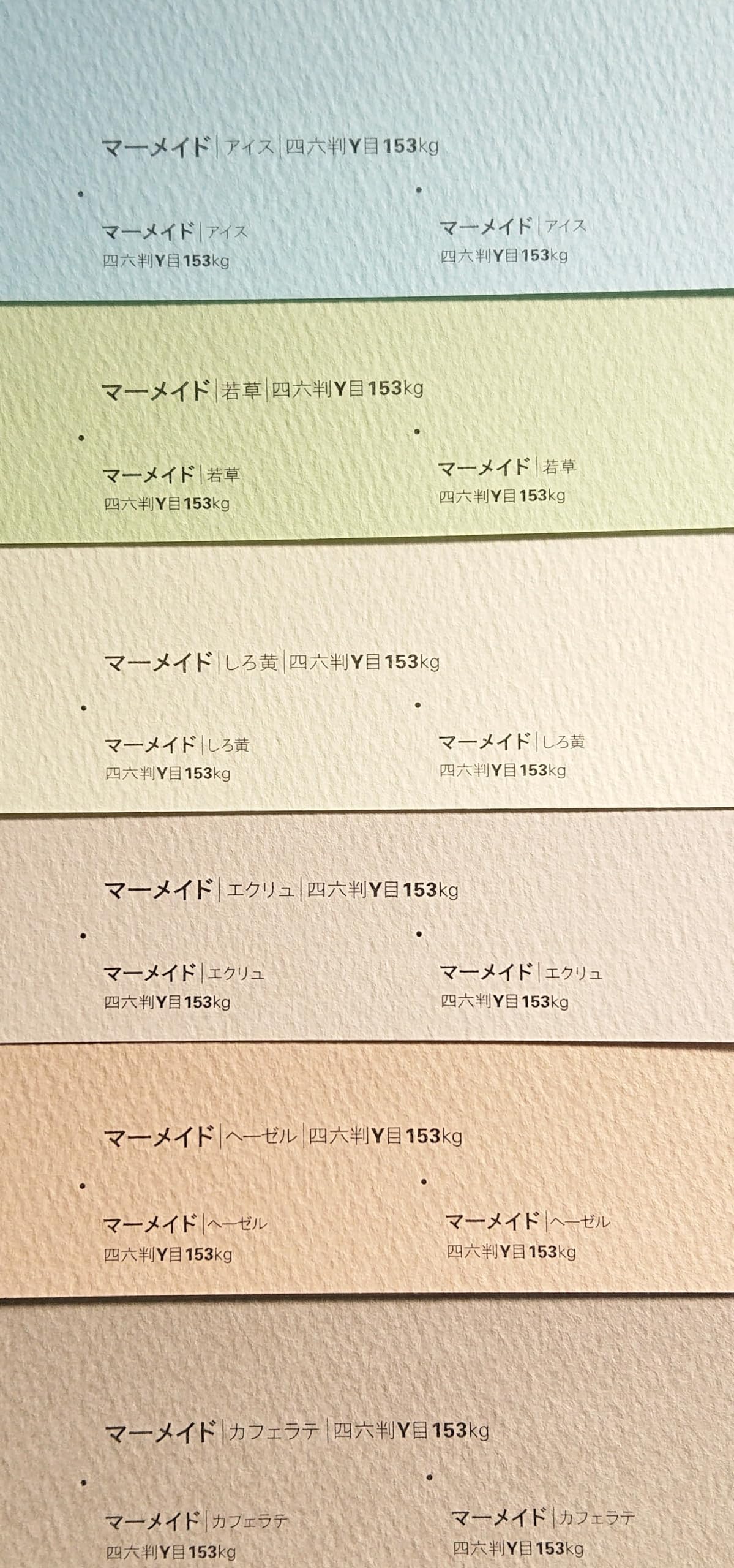 กระดาษเมอร์เมด 153กก. A4 ขนาด 33 แผ่น มี 30 สีให้เลือก เล่ม 1 หนา 0.26มม. 297มม. x 210มม. กระดาษแฟนซี สีพาสเทล Orion White