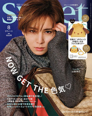 sweet（スウィート）2026年8月号増刊【表紙：山田涼介】
