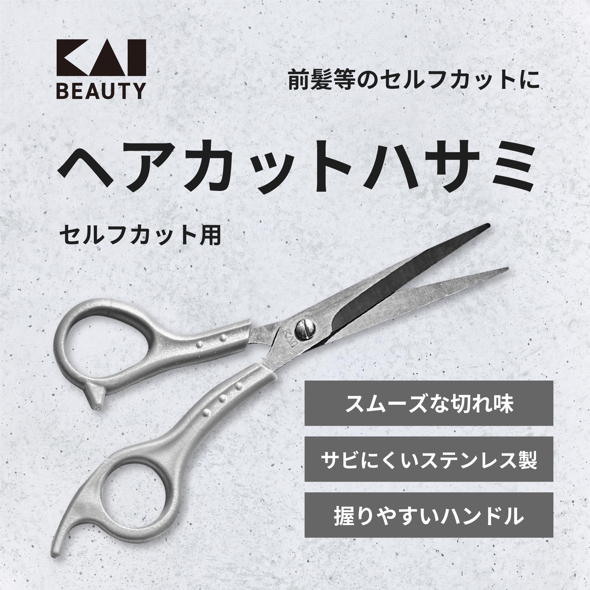 KAI Hair Cutting Scissors, Stainless Steel, Men's Haircutting Scissors, Self-cut KQ3206