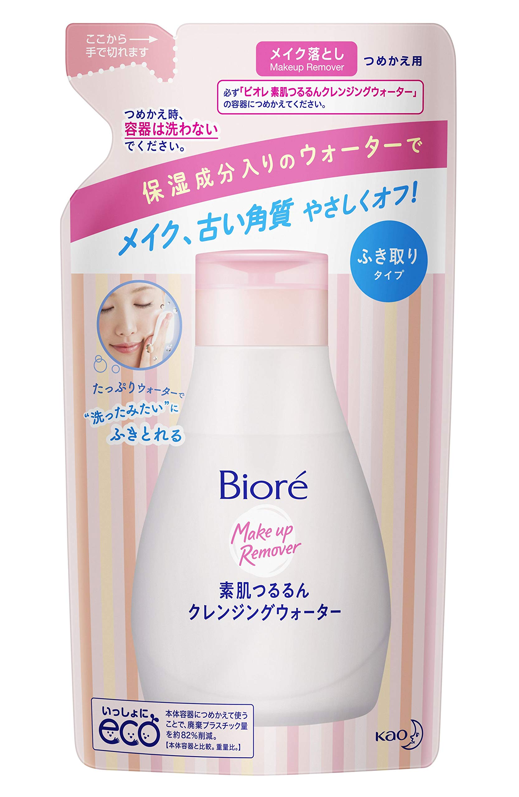 Nước tẩy trang làm mịn da Bioré Bare 290ml