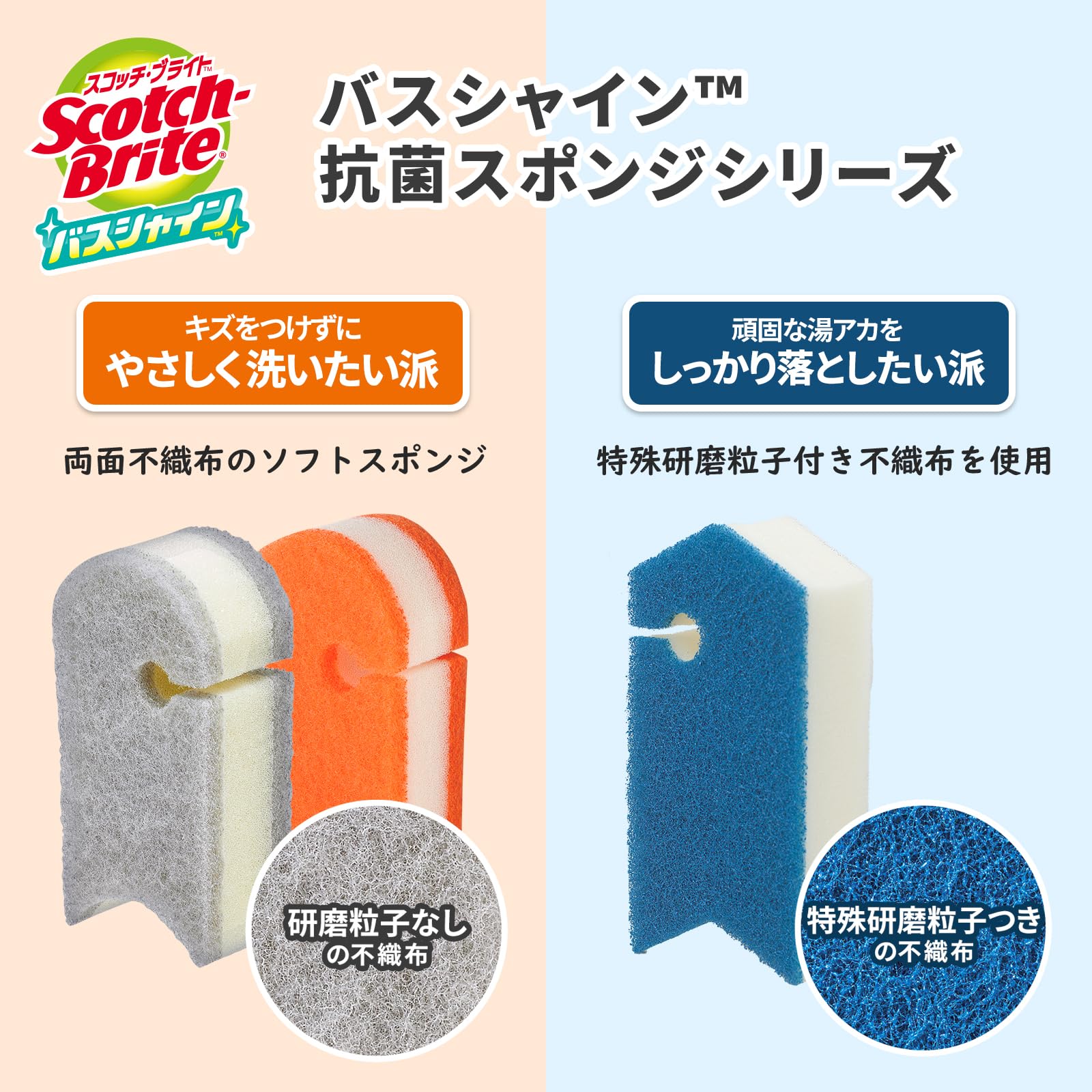 3M Scotch Bright Bath Cleaning Sponge Antibacterial Soft Gray 2 Pieces Bath Shine BM-22K GY 2P