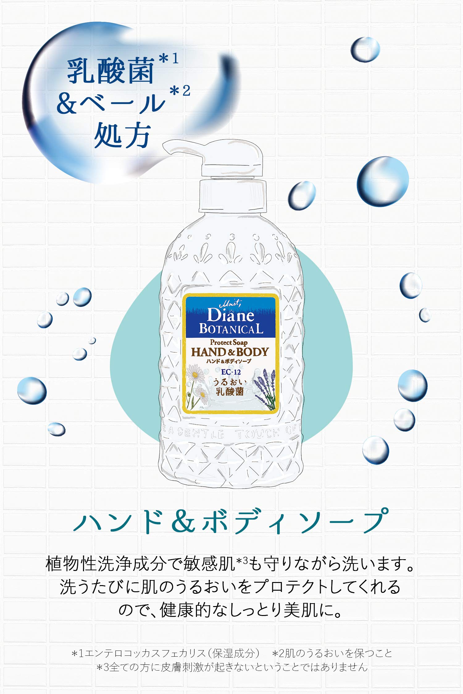 다이안 보타니컬 Diane BOTANICAL 바디 비누 [허니 오랑주의 향기] 400ml[건조한 피부도 풍부하게 촉촉하다]다이언 보타니컬 딥 모이스트 리필 바베나&허니의 향기 바베나&허니 400밀리리터 (x 1)