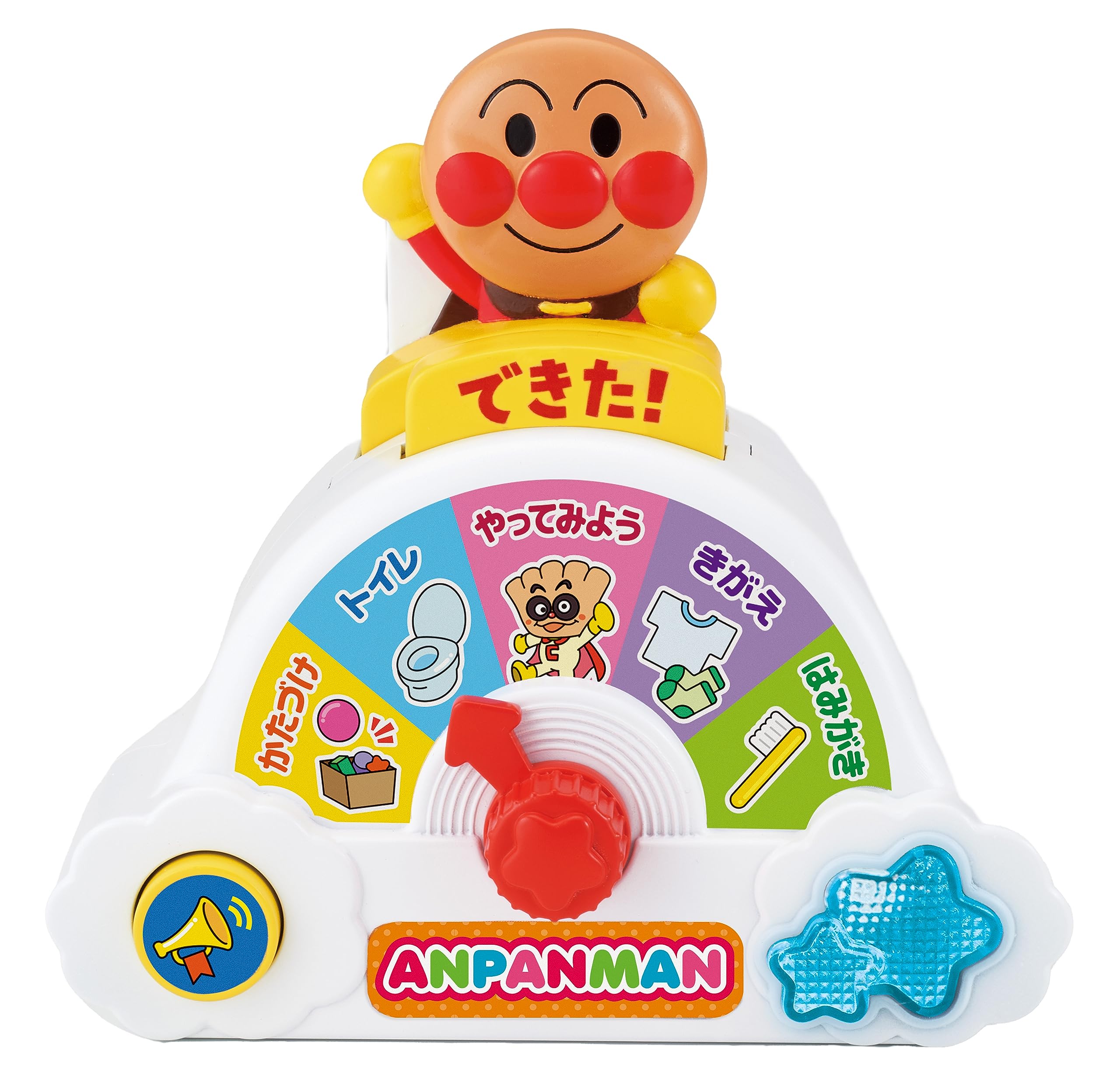 SEGA FAVE Change! Toilet! Brush! Anpanman Exciting Seikatsu Support Switch