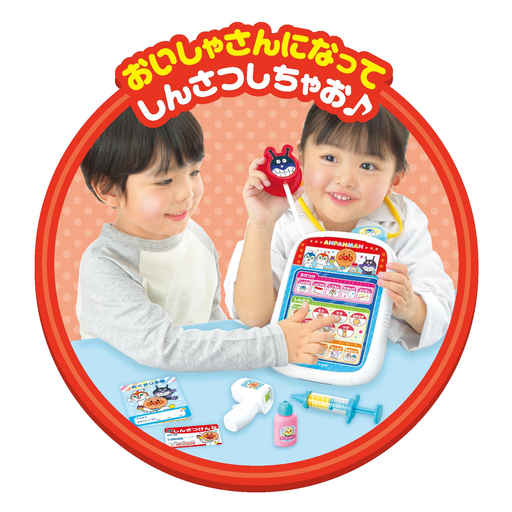 Lots of chatter♪Electronic medical record Anpanman DX Oishasan set
