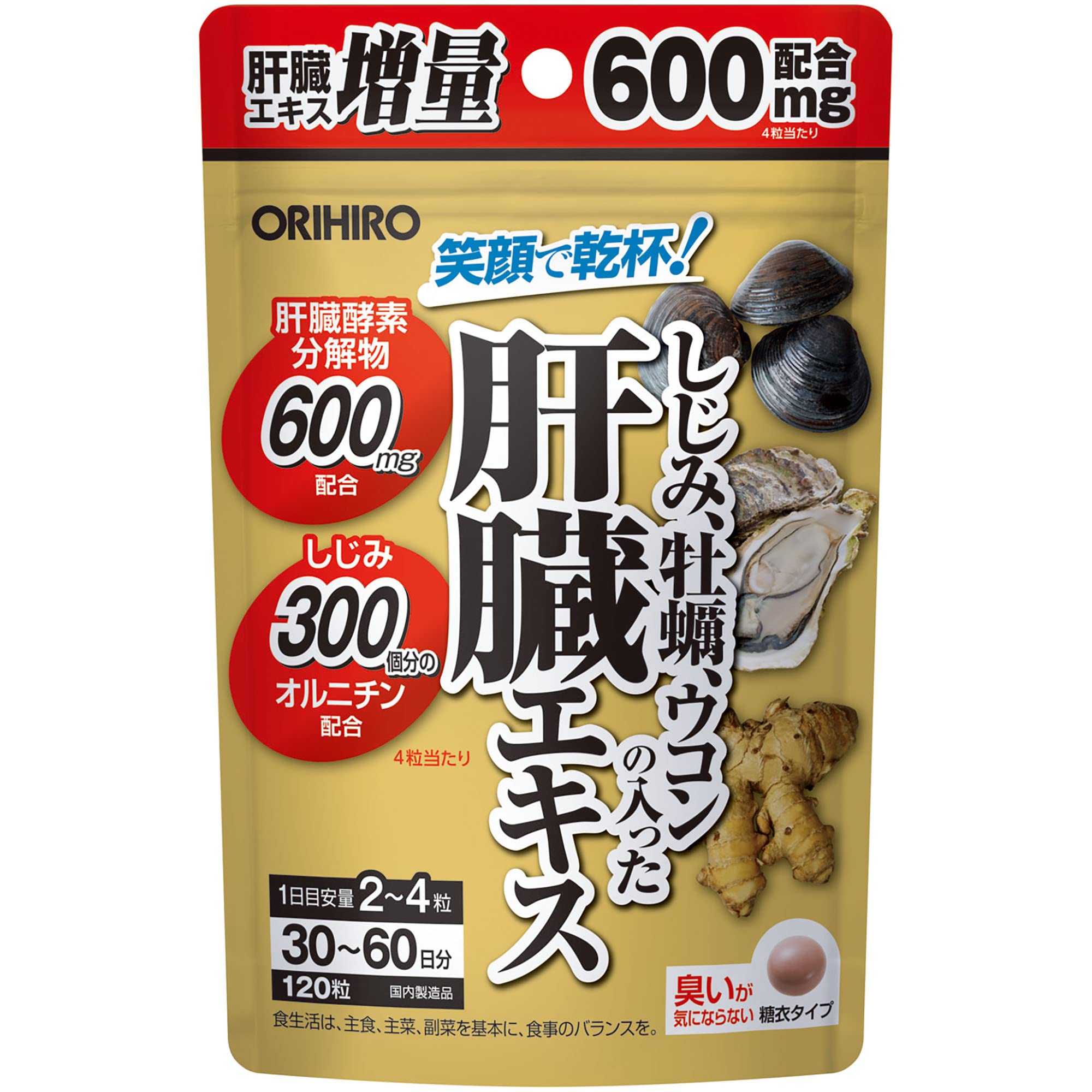 Orihiro Liver extract with freshwater clams, oysters, and turmeric 120 tablets