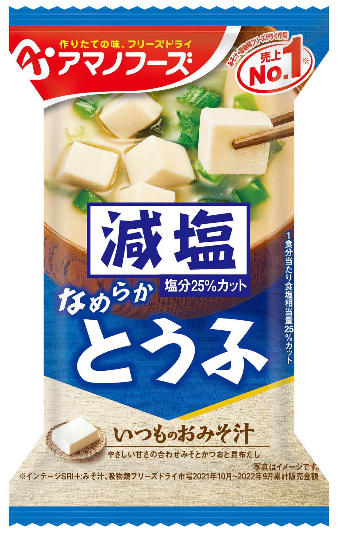 Asahi Group Foods Amano Foods Low-sodium Usual Miso Soup Tofu x 10 bags