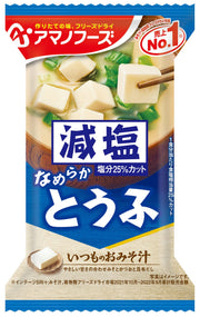 Asahi Group Foods Amano Foods Low-sodium Usual Miso Soup Tofu x 10 bags