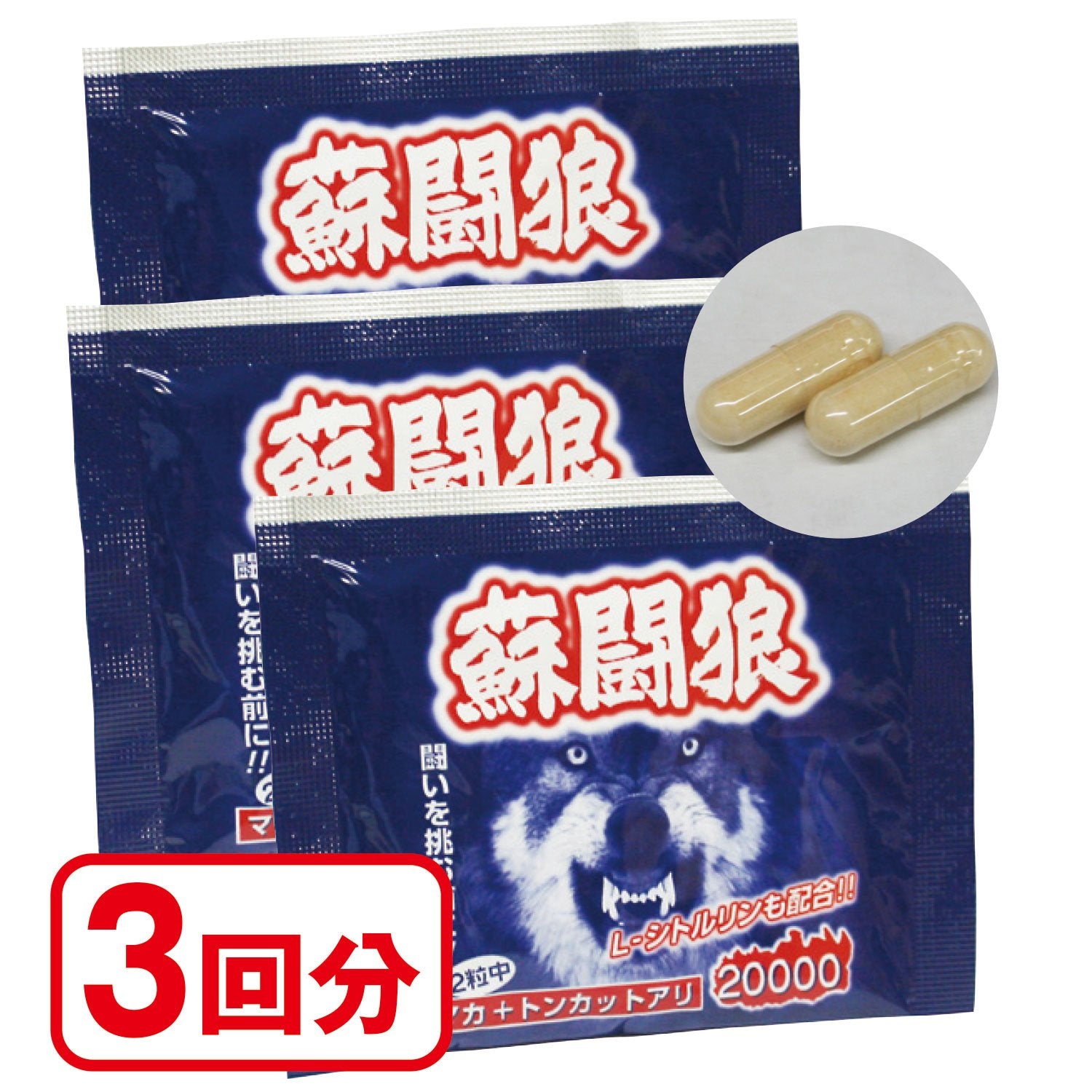 Aesthetic Sutorou 2 pack x 3 bags