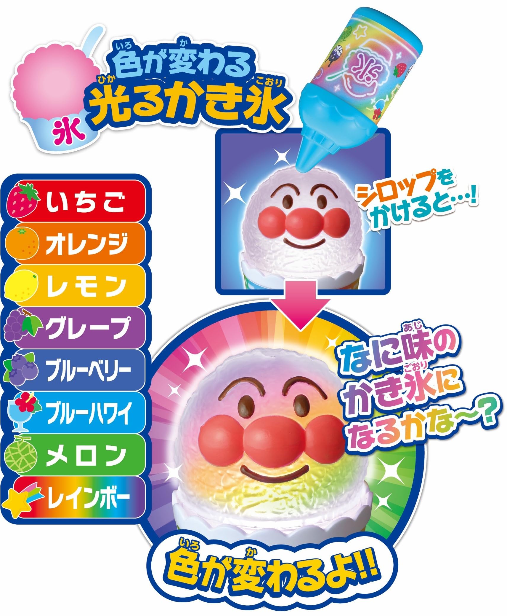 SEGA FAVE Shari Shari Kezuro Anpanman Yumeno Rainbow Shaved Ice Shop