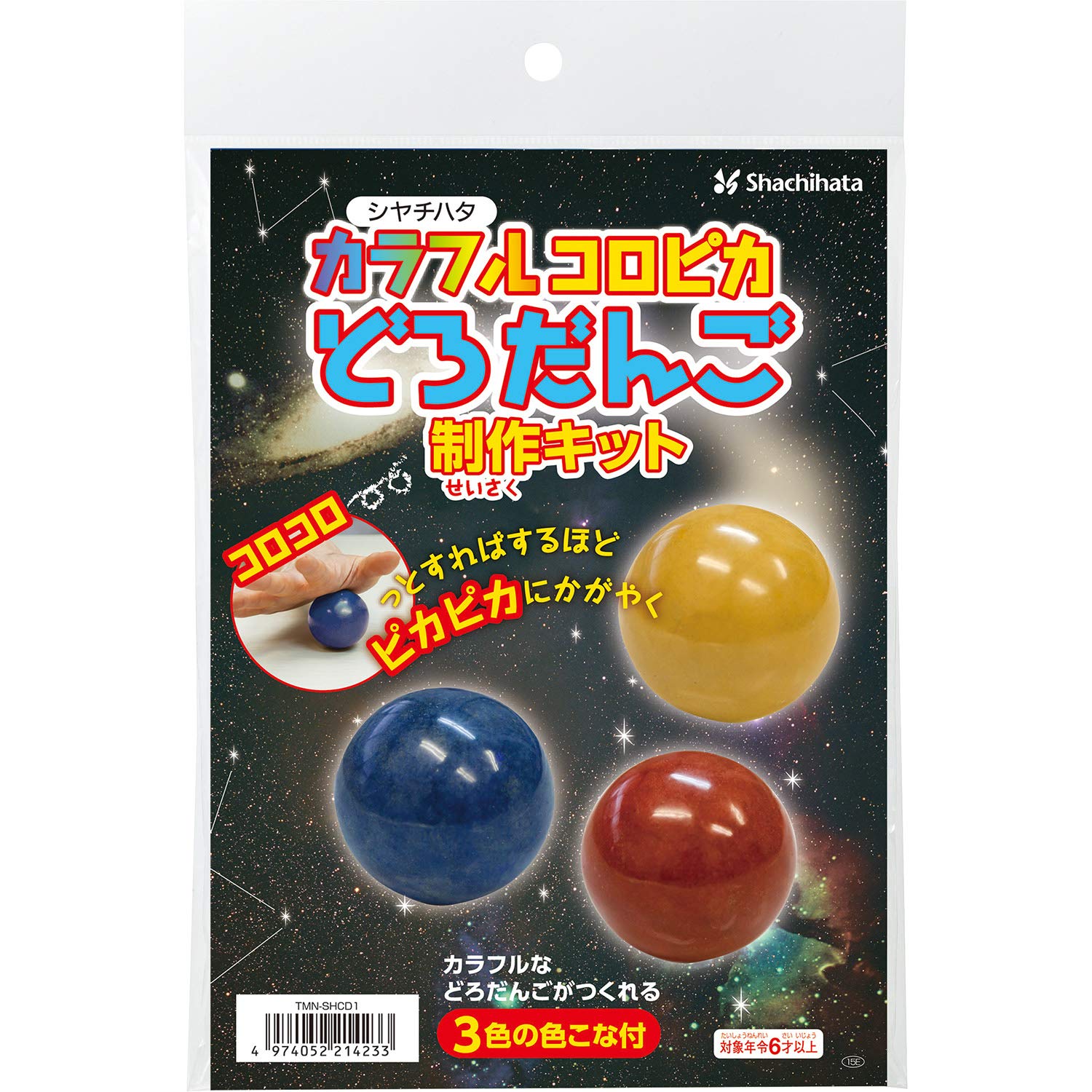 Shachihata Shachihata Colorful Koropika Mud Dango Production Kit TMN-SHCD1