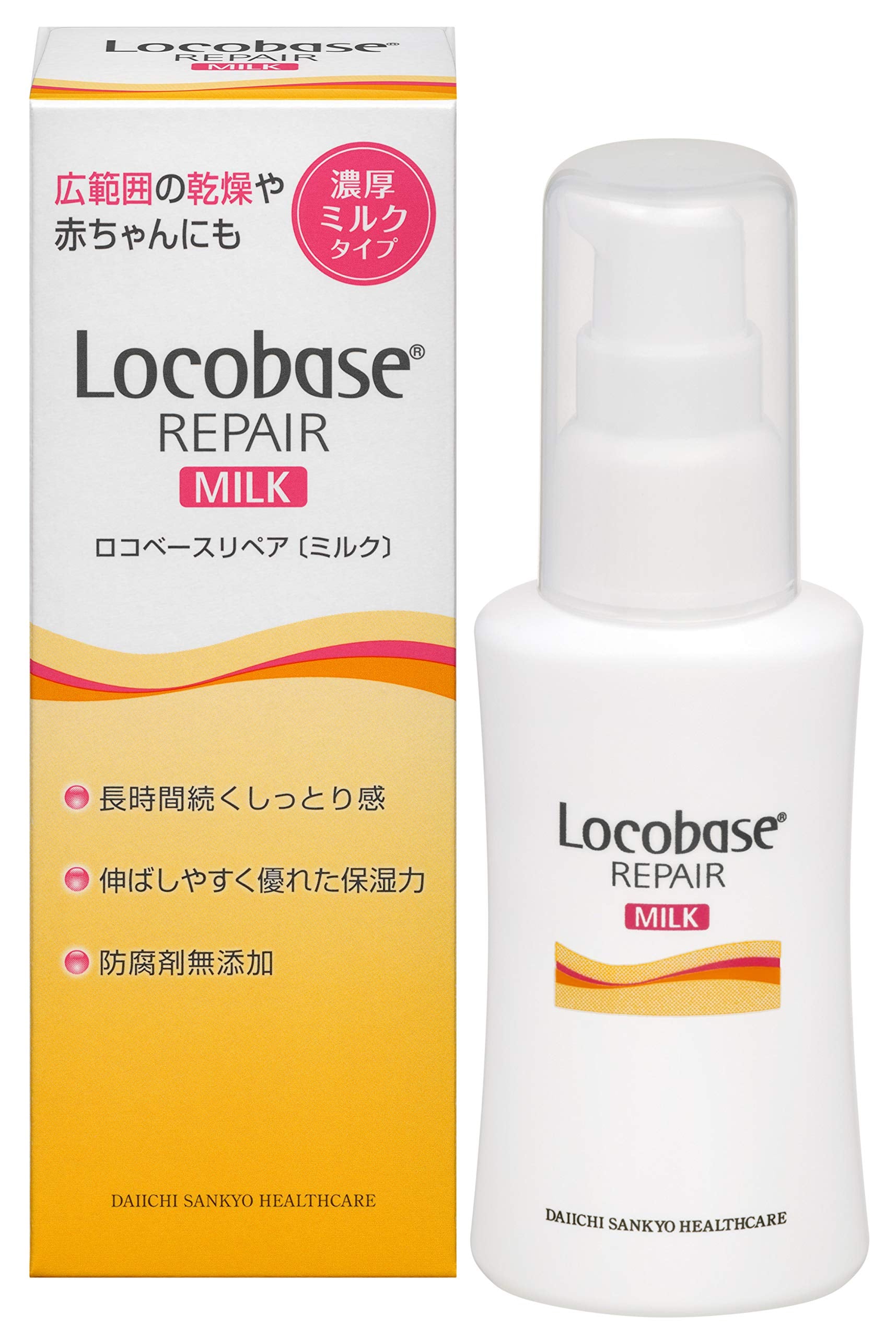 로코베이스 리페어 우유 48g 유액 건조 피부 민감한 피부 건조 피부 보습 스트레칭하기 쉬운 무향료 무착색 방부제 무첨가 저자극성 처방
