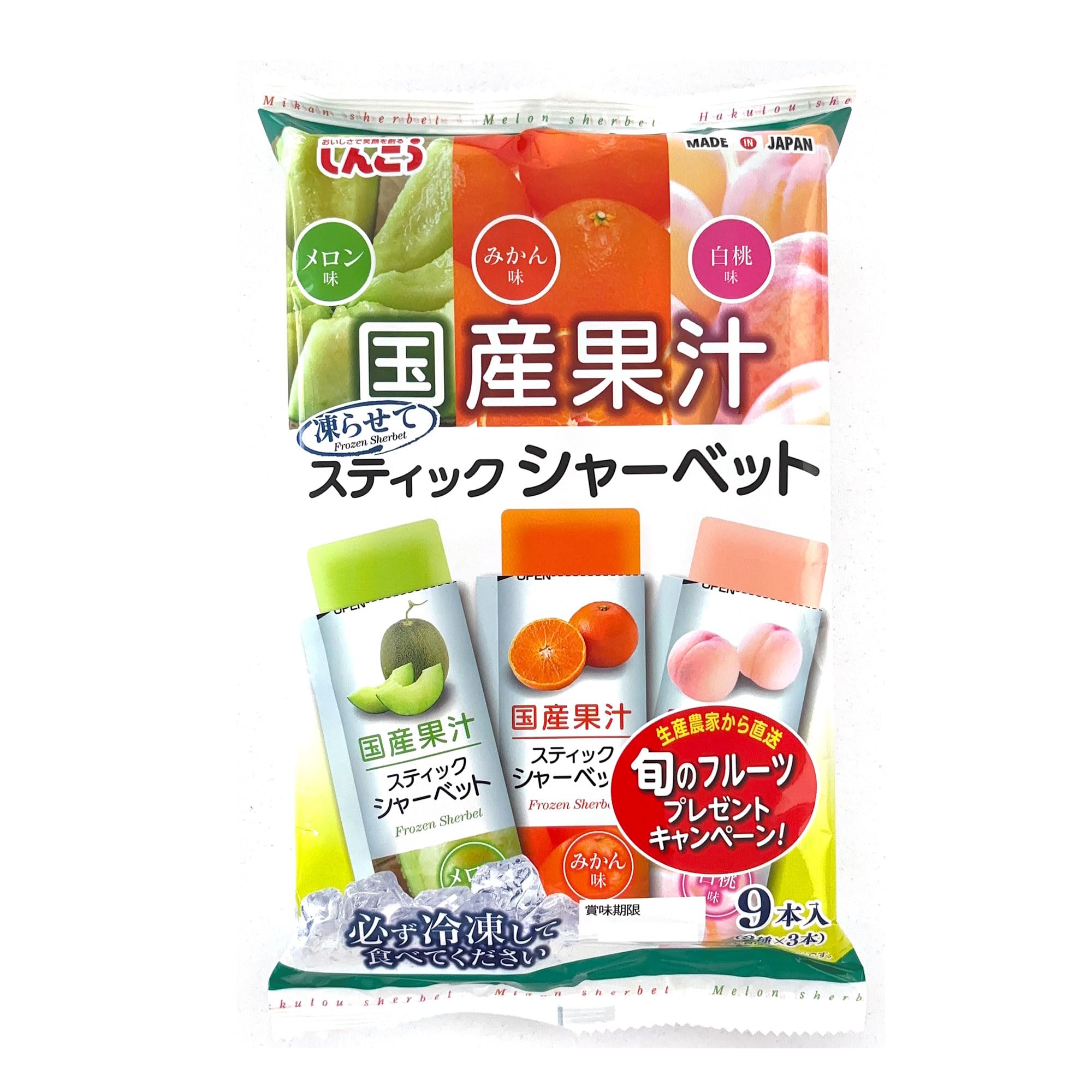 신코 스틱 셔벗 (멜론, 귤, 흰 복숭아) 36g × 9 개